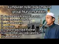 📀KUMPULAN SYAIR-SYAIR MAULID GROUP NURUL MUHIBBIN TERBARU | 2020 MP3