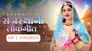 kajaliyo official video aakanksha sharma kapil jangir hit rajasthani song