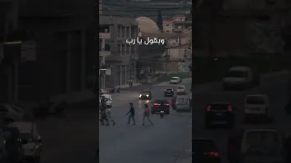 وائل الفشني ماشي وشايل حمل كتافي 