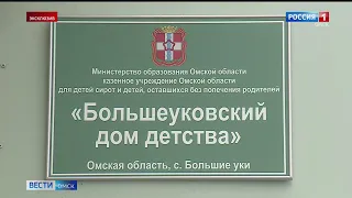 «Вести Омск» весь день работают в детском доме, где произошло ЧП с избиением подростка