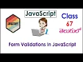 Form Validations In JavaScript Training s In Telugu 67 I JavaScript Tutorials I Classes