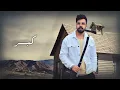 Nabeel Aladeeb – Han Al Hob (Exclusive) |نبيل الاديب - هان الحب (حصريا) |2023