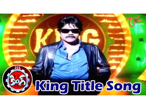 Download MP3 King Movie Songs | King Title Song | Akkineni Nagarjuna | Trisha