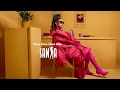 Download Lagu SANIA - Pura Pura Tidak Tahu (Official Music Video)