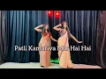 Download Lagu Patli Kamariya Mor Hai Hai | Patli Kamariya Mori Full Song Video | Dance Cover