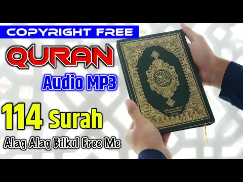 Download MP3 Copyright free Quran Audio Kahan se download karen? | No copyright Quran MP3 Kahan se download karen