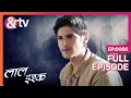 Download Lagu क्या कोई मारना चाहता है Rohan को? | Laal Ishq | Full Ep 6 | @andtvchannel
