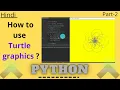 How to use turtle graphics module in python python in hindi