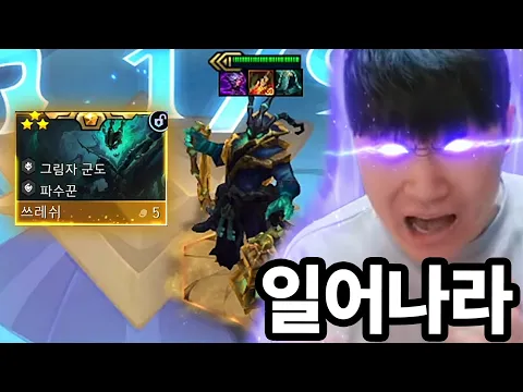Video Thumbnail: 그림자 군주님을 뵙습니다