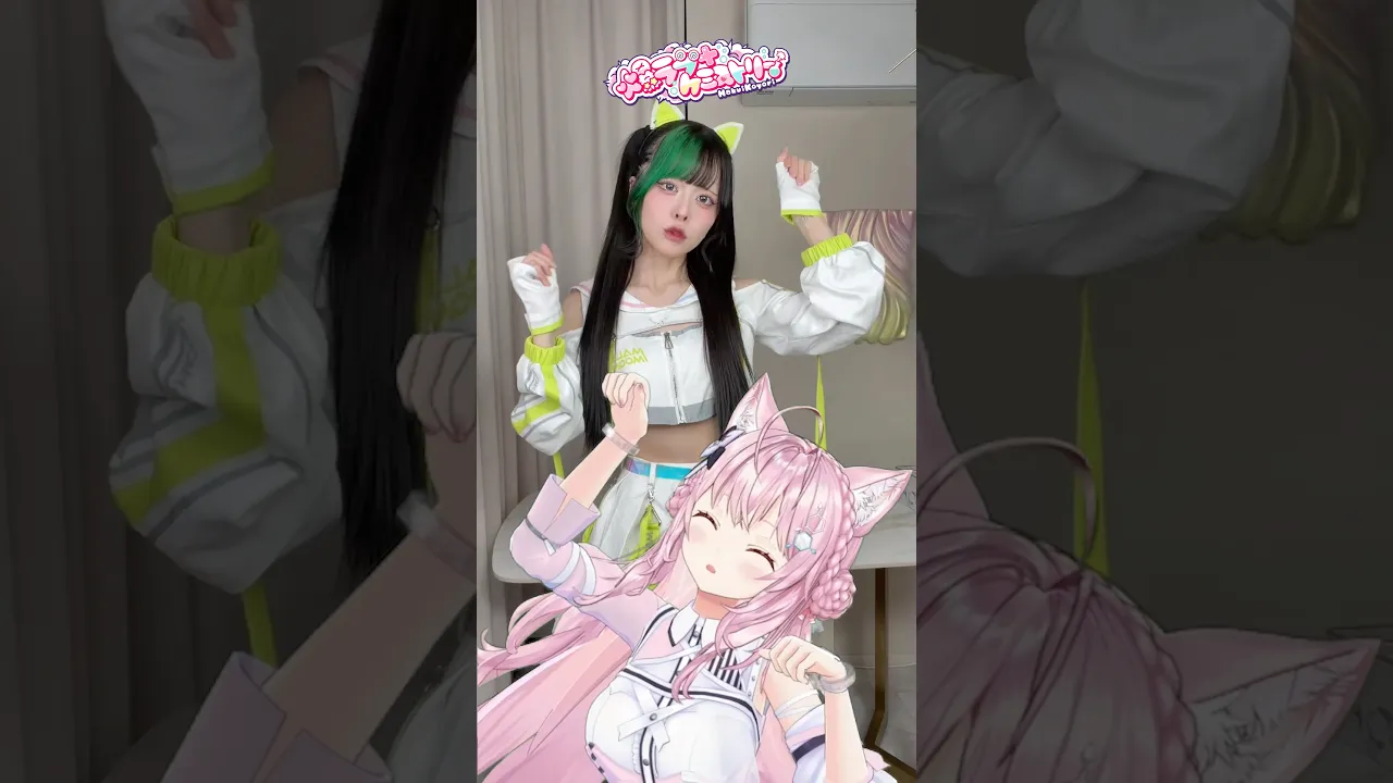 元素記号が覚えられる「爆ラブ＋ケミストリー」ゆら猫さんと一緒ににゃんにゃん踊ってみた? #hololive #ホロライブ #shorts #dance #ダンス #vtuber #博衣こより #爆ラブ