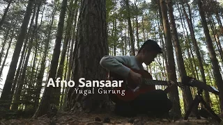Download Yugal Gurung - Afno Sansaar | Junkiri Sessions | MP3