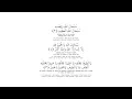 Download Lagu Ratib al Attas