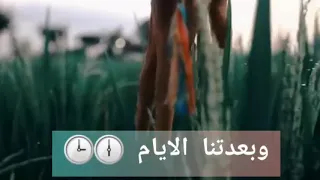 حالات واتس 2020 حسين الجاسمي سنة الحياه لو طالت المسافات 