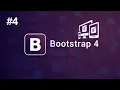 Bootstrap Tables How to create responsive table using Bootstrap