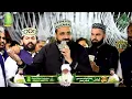 Download Lagu LailahaIllAllah | Qari Shahid Mehmood | Milad Mustafa Jashan e Murtaza | Alnoor Media03457440770