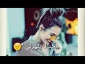 متونس ومرتاح لحد يقثني ، نصرت البدر مع الكلمات تصميمي