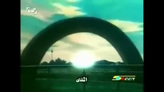 نهاية السائق نهاية كوكب رياضة رمضان سبيس تون 