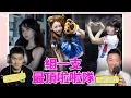 Download Lagu 【直球對決】如果我是GM的話，會怎麼組一支最頂的啦啦隊!? ft @kuan1ee