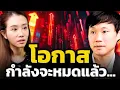 Download Lagu อย่าเป็นคนสุดท้ายที่เข้าใจเรื่องนี้... (ท๊อป จิรายุส)