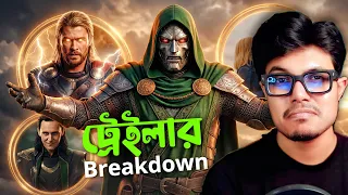 AVENGERS: DOOMSDAY Trailer Breakdown | ARtStory Style