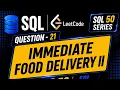LeetCode SQL 50 Day 21 Immediate Food Delivery II