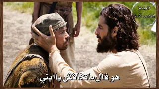 ترنيمة هو قال   المرنمة إيزيس زكريا   توزيع بولس باسيلى دندنها