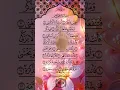 Download Lagu Surah Abasa Made Easy | Read \u0026 Follow Quran Text!