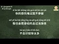 SHIRLEY CHEN - GREEN (Lyrics Video)