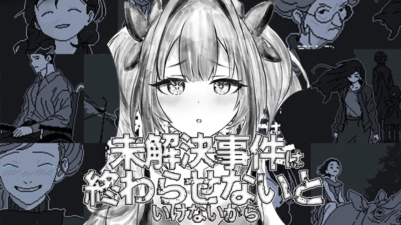 【 配信予定 】【#綺々羅々ヴィヴィ #hololiveDEV IS #FLOWGLOW】