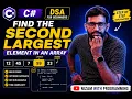 Find the Second Largest Element in an Array C DSA for Beginners