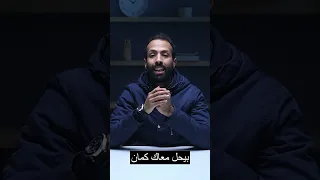 احسن 3 مدرسين انجليزي لاولي ثانوي 