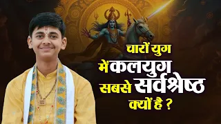  pandit shashishekhar ji maharaj katha
