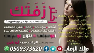 كاظم الساهر عيد العشاق بدون موسيقي بدفوف فقط      دندنها