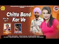 Download Lagu Chitta Band kar Ve | Sukhi Atwal | Latest Punjabi Song 2025 | Jodhan Records | Rupinder Jodhan