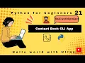 Building a Contact book App under 23 minutes in Python