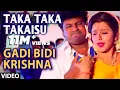 Download Lagu Taka Taka Takaisu Video Song | Gadi Bidi Krishna | Shivarajkumar, Ravali | Hamsalekha