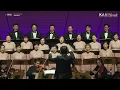 KAM Chorale 17th Concert - 07 Gloria