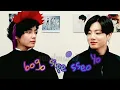 Download Lagu Still With You❤️💝 | JK song | Taekook Forever | Taehyung | Jungkook 