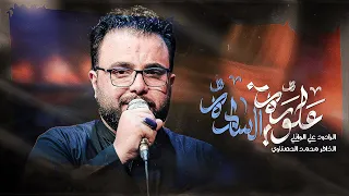 علوية السادة الملا علي الوائلي اليالي الفاطمية 1447 هـ 