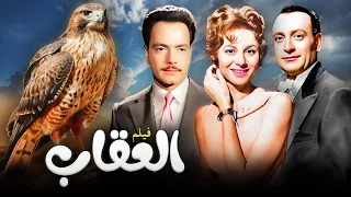 فيلم العقاب جودة عاليه HD محمود المليجي فاتن حمامة كمال الشناوي 