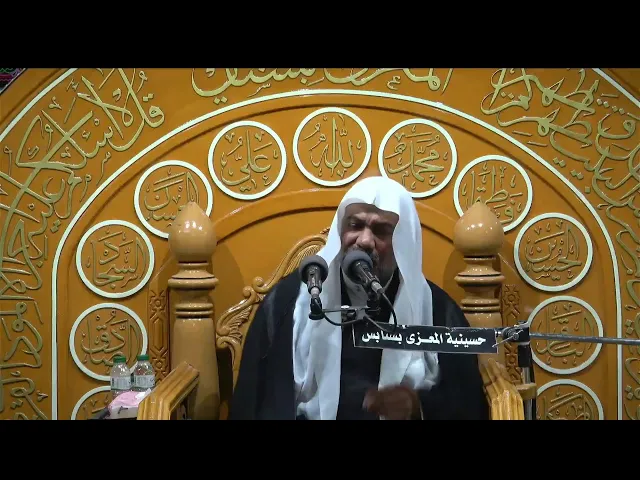 ⁣احياء  استشهاد الامام جعفر الصادق 1446 هـ الخطيب الحسيني ملا عبدالجبار كحليني