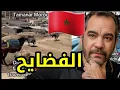 Download Lagu امريكية تفضح حقيقة المغرب Donkey Parking 