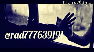 حالات واتس اب   حزين   اذا العشم زاد دندنها