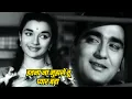 Lagu Itna Na Mujhse Tu Pyaar Badha | Lata Mangeshkar, Talat Mehmood | Chhaya (1961) | Romantic Song