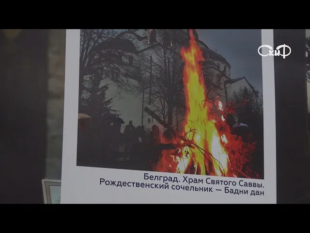 Video