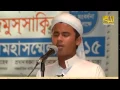 Download Lagu লন্ডনের ওয়াটার লিলিতে বিশ্ব জয়ী নাজমুস সাকিবের মনোমুগ্ধকর তিলাওয়াত !