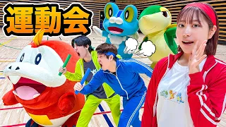 夢の共演！ポケモンたちと大運動会！ホゲータ達とリレー対決！勝つのはどのチーム⁉︎体育館貸し切って大縄跳びや大玉転がしでガチバトル！【対決】
