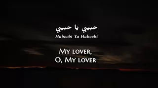 Talal Maddah Zaman As Samt Saudi Arabic Lyrics Translation طلال مداح زمان الصمت 