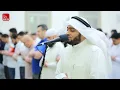 Ahmad Al Nufais - Surah As-Sajda (32)