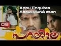 Download Lagu Parankimala Movie Clip 8 | Appu Enquires About Murukesan